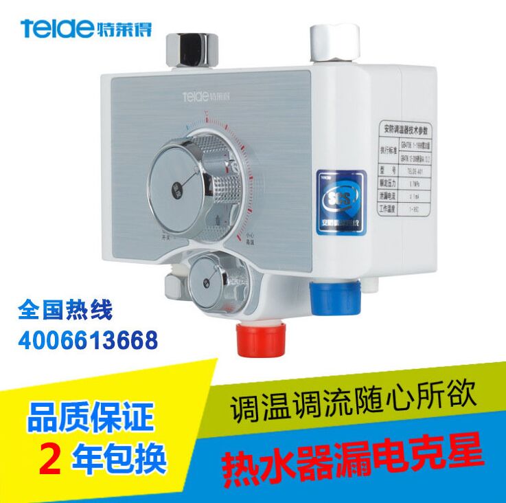 即熱式電熱水器能裝嗎？電是否能承受？