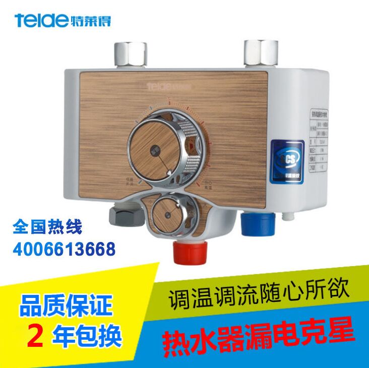 恒溫電熱水器知多少？你買對了嗎？