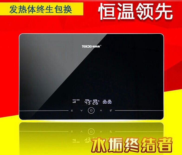 即熱式電熱水器美容澡，你享受了嗎？