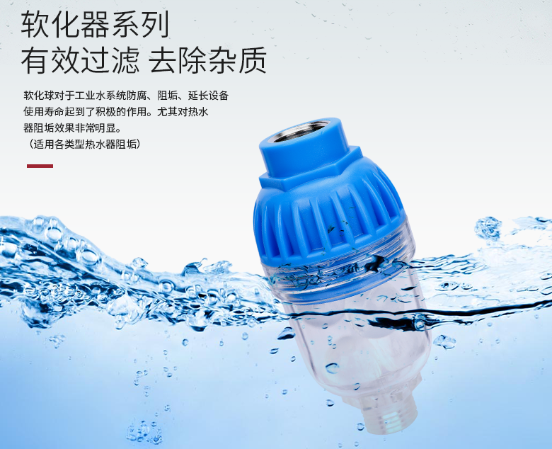 你家住幾樓？這很重要！快來了解你家用水健康嗎？