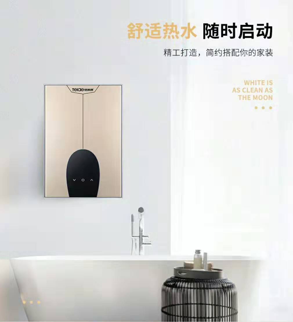 衛(wèi)生間里的電熱水器落伍了，懂行人開始用它