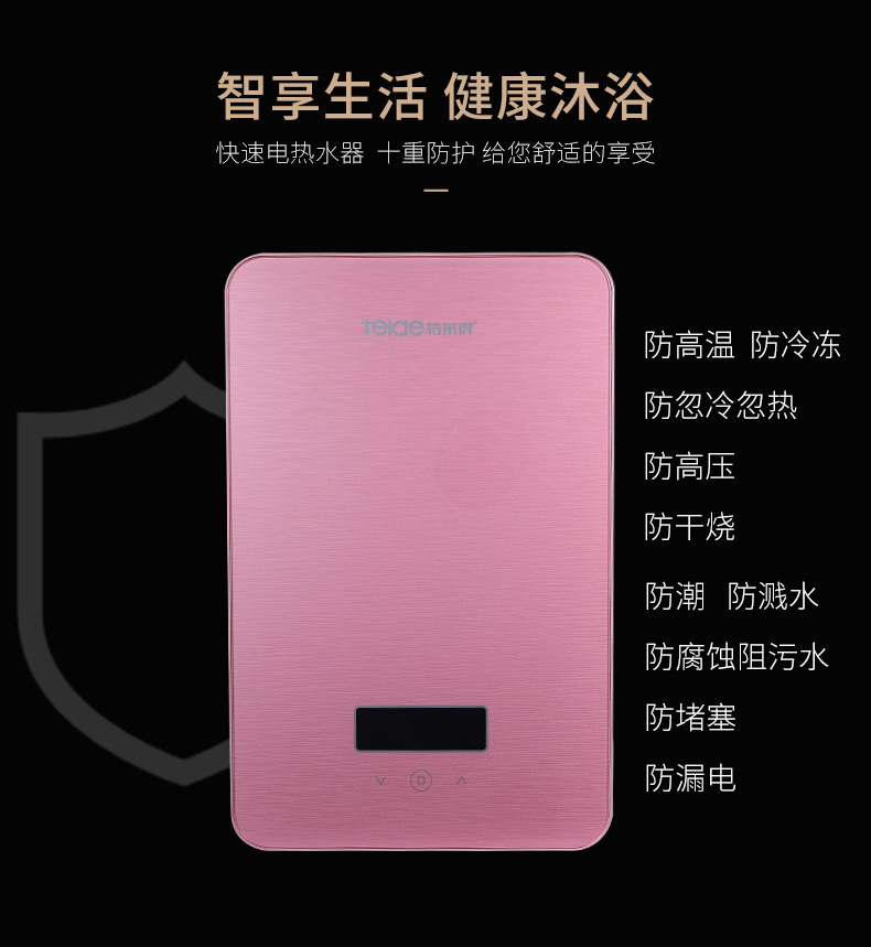 九月，讓你沐浴不等待——暢享幸?？旄? title=