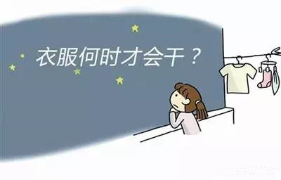 巧妙干衣，家用除濕機還能這樣用