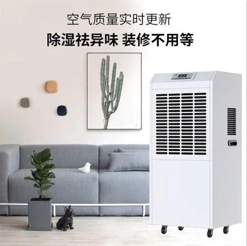 QG掀起了一場除濕機的變革!