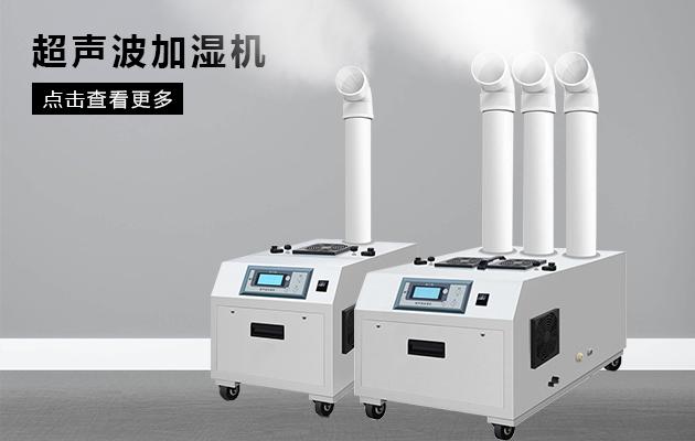半導體怎么抗腐蝕？工業除濕機幫助企業提高成品率