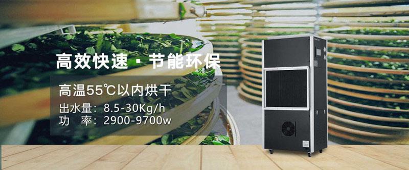 雙十二買除濕機姿勢要帥, 速度要快