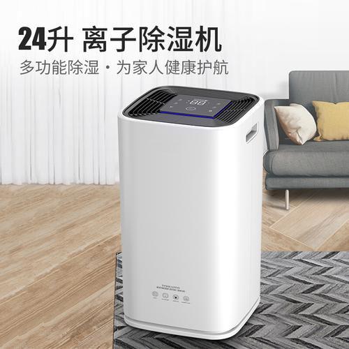 安詩曼除濕機(jī):你的干衣專家!