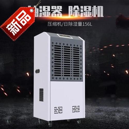 大型工業除濕機，除濕高效穩操勝券