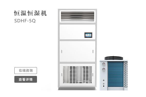 大型立體庫房用工業除濕機的解決方案和倉庫抽濕機