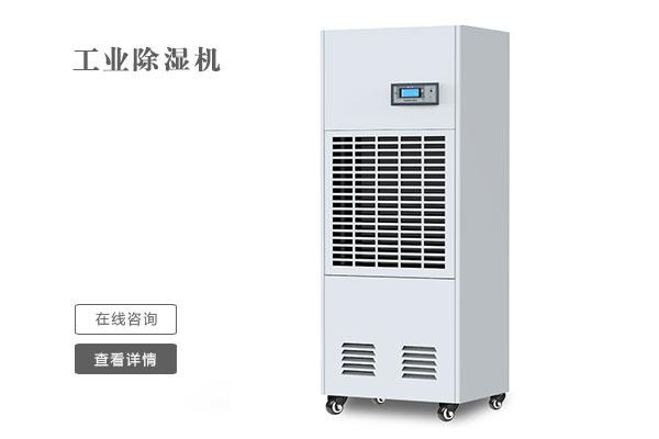 南方連續陰雨,想買臺除濕機,請問大家除濕機怎么選購呢?