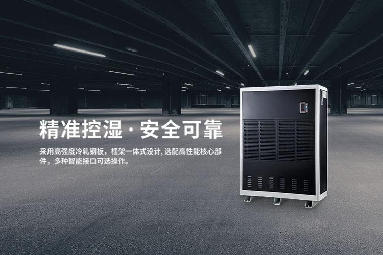 賣場怎么不見除濕機銷售了？