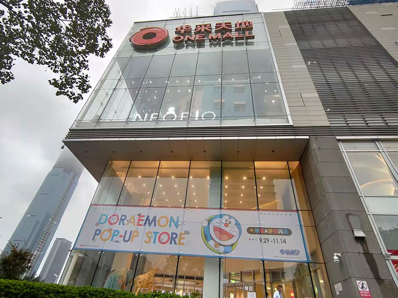 攜手南京建鄴網(wǎng)信走進(jìn)鼓樓華采天地