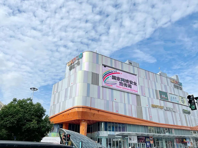 南京鼓樓網(wǎng)信進(jìn)吾悅廣場