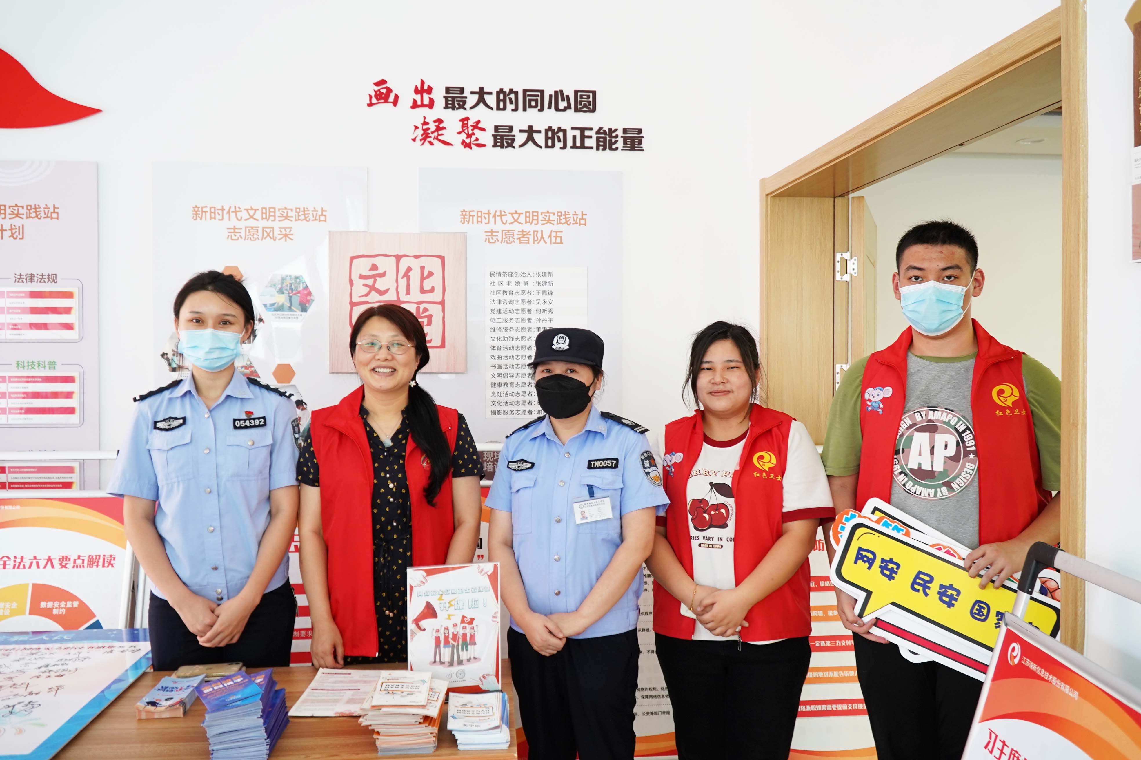 聚焦“銀發(fā)一族”，樂享數(shù)字生活——網(wǎng)絡(luò)安全紅色衛(wèi)士宣傳隊(duì)走進(jìn)社區(qū)網(wǎng)絡(luò)安全宣傳活動(dòng)