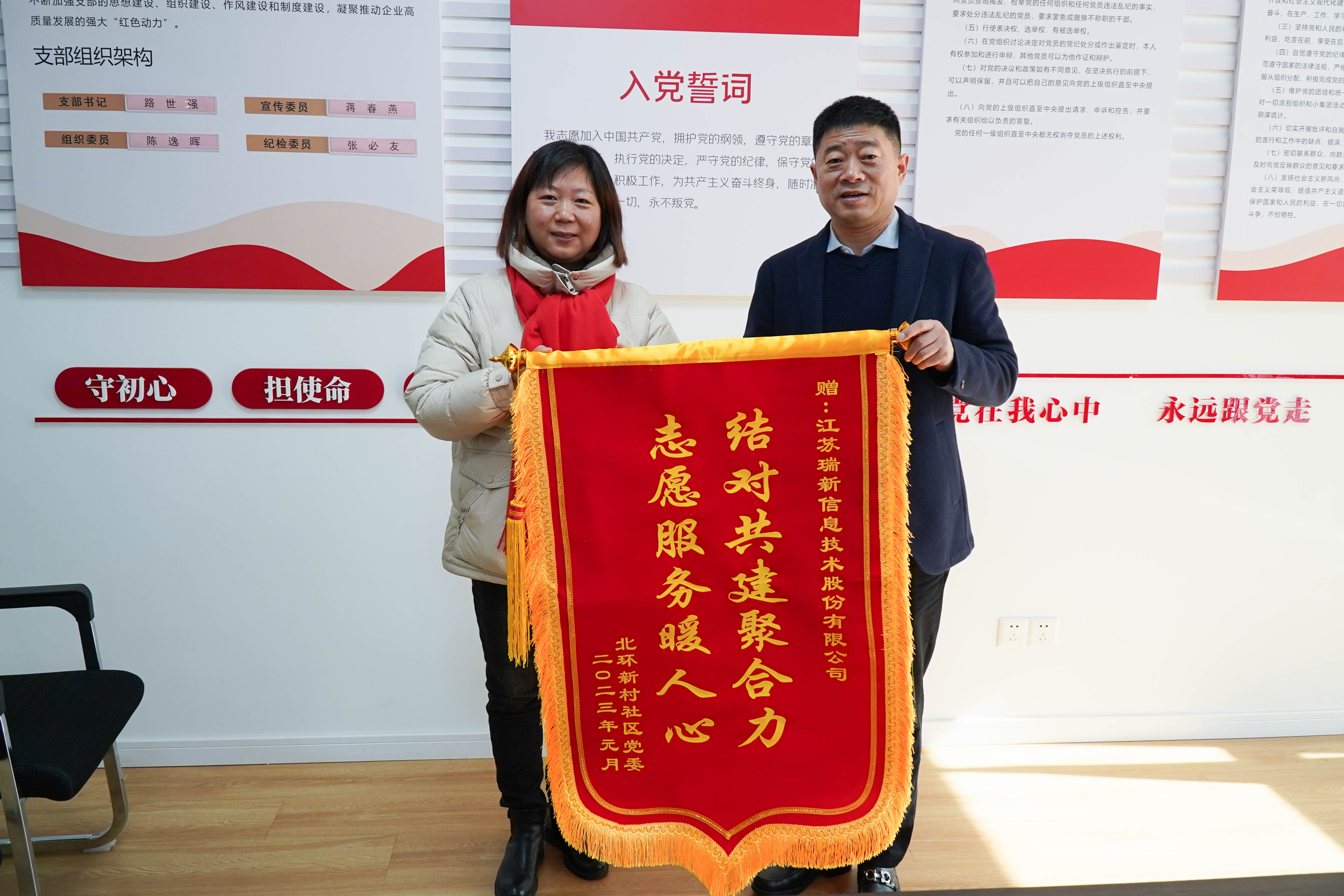 志愿服務(wù)暖人心，結(jié)對(duì)共建聚合力