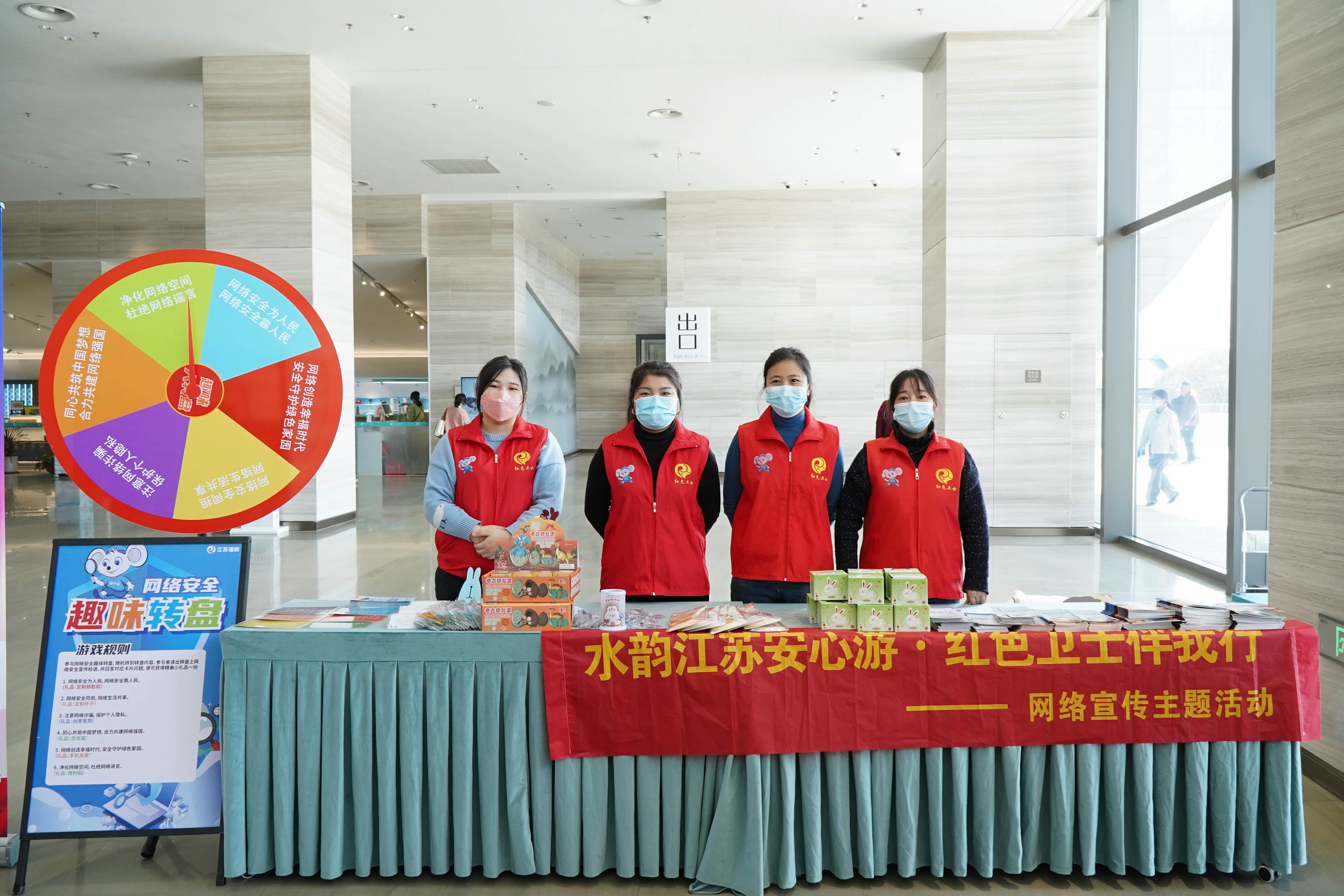 網(wǎng)安之旅，樂在運(yùn)博——網(wǎng)絡(luò)安全“紅色衛(wèi)士”宣傳隊(duì)走進(jìn)揚(yáng)州中國大運(yùn)河博物館