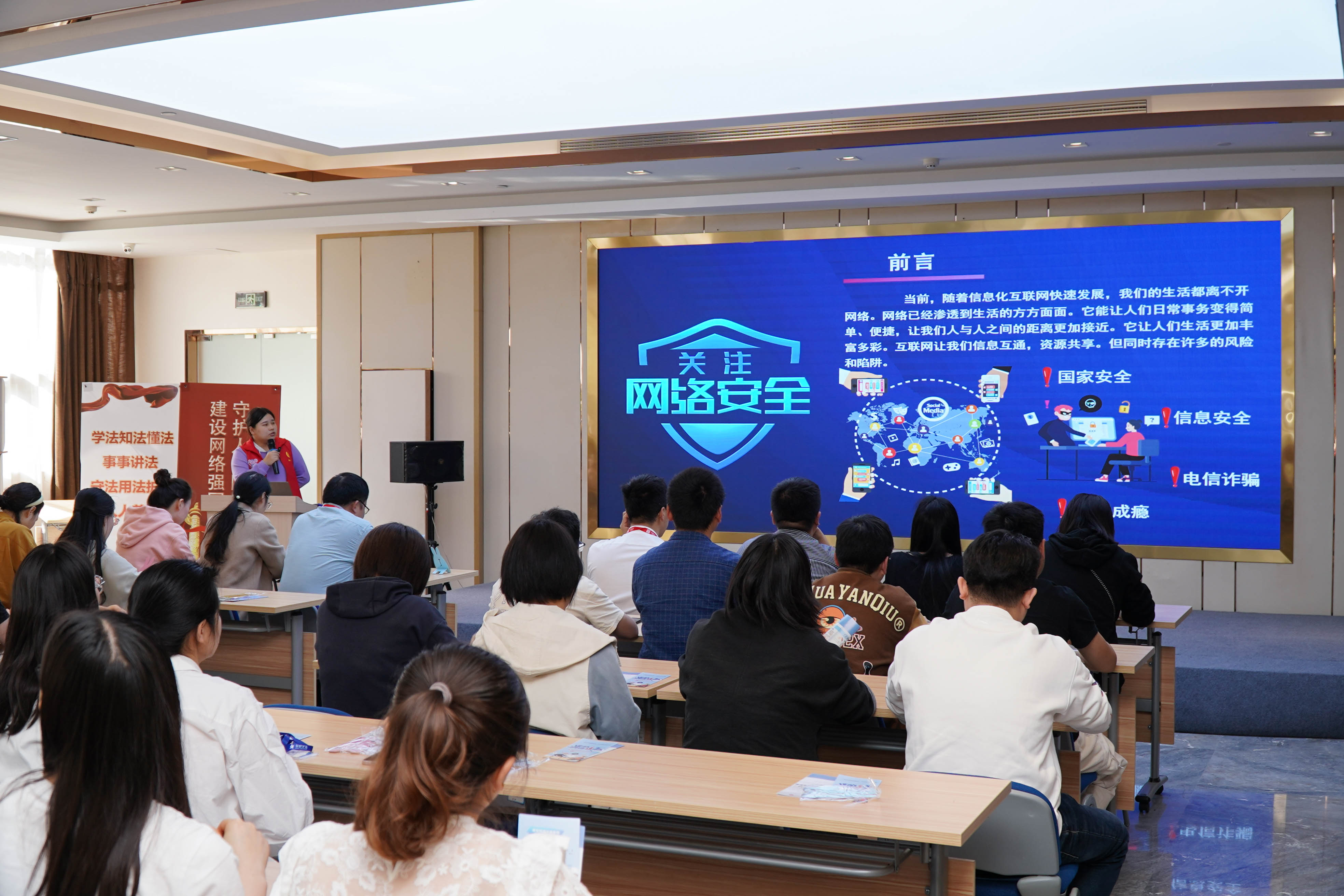 筑牢網(wǎng)安防火墻·助企護(hù)商保安全——網(wǎng)絡(luò)安全宣傳走進(jìn)中國數(shù)字發(fā)展集團(tuán)