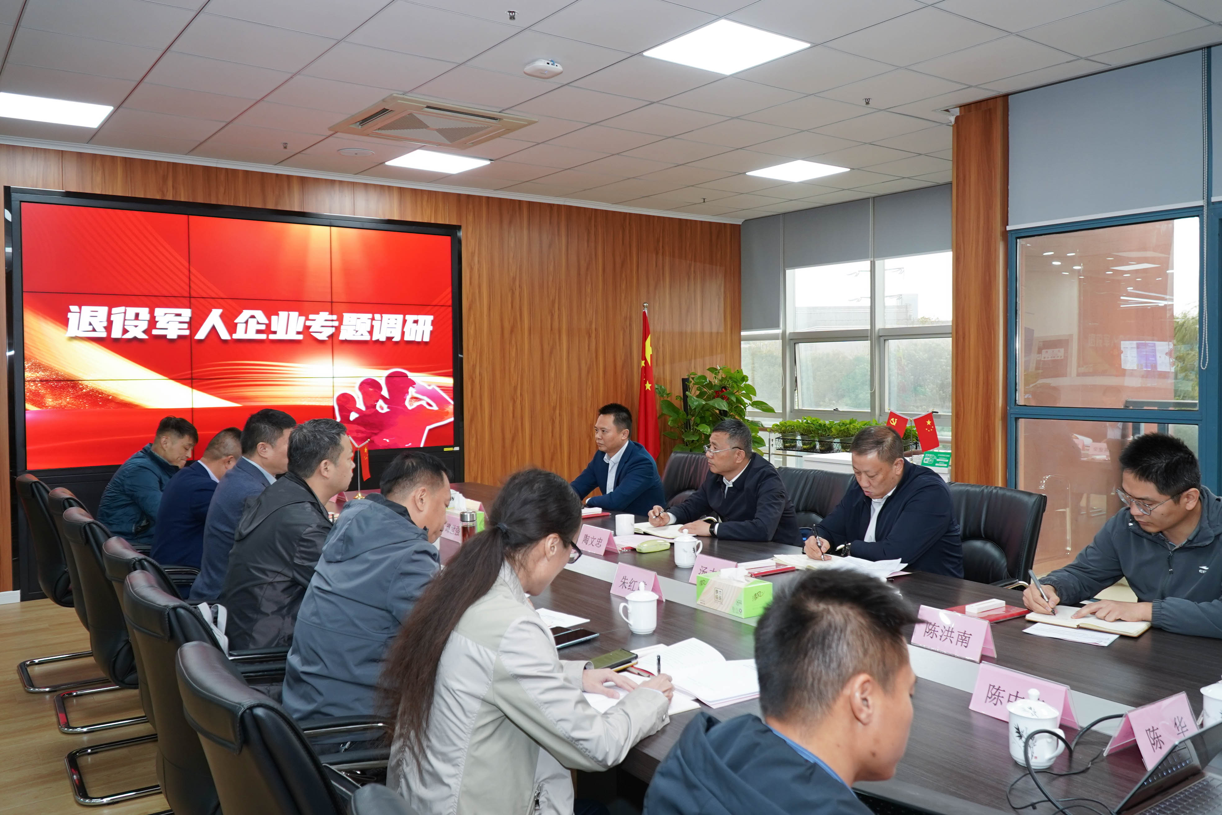 常州新北區(qū)退役軍人事務(wù)局蒞臨江蘇瑞新信息技術(shù)股份有限公司開(kāi)展退役軍人企業(yè)專(zhuān)題調(diào)研