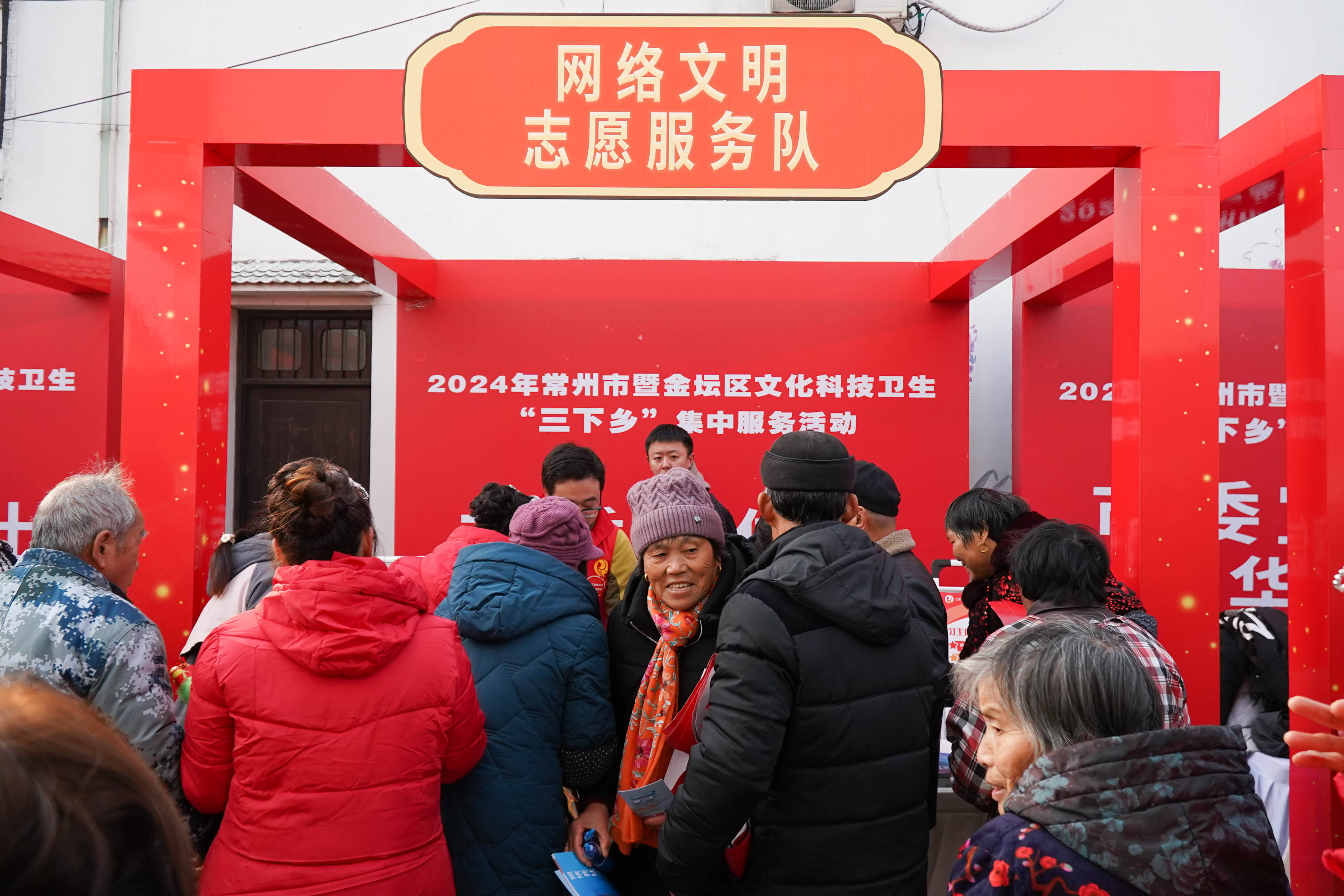 保護(hù)鄉(xiāng)村網(wǎng)絡(luò)安全，共享數(shù)字化未來 ——常州市委網(wǎng)信辦聯(lián)合江蘇瑞新網(wǎng)絡(luò)安全紅色衛(wèi)士宣傳隊(duì)開展網(wǎng)絡(luò)安全“進(jìn)鄉(xiāng)村”活動(dòng)